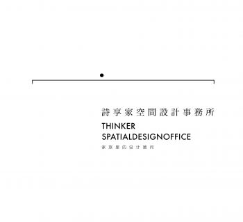 武汉诗享家环境艺术设计有限公司