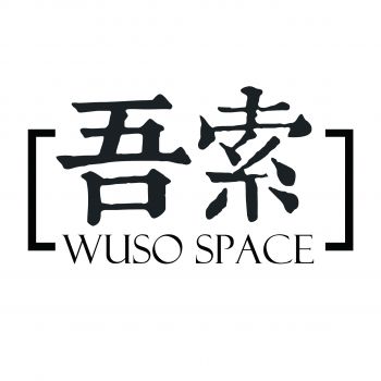 南京市浦口区吾索装饰设计工作室