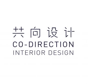 深圳市共向室内设计有限公司