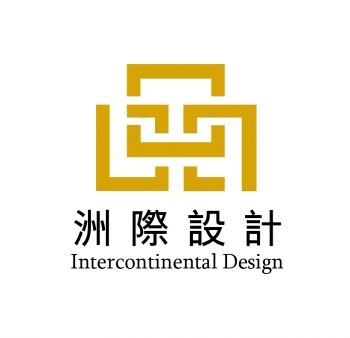 深圳洲际设计有限公司