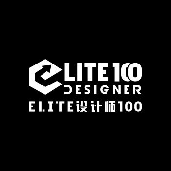 ELITE设计师100
