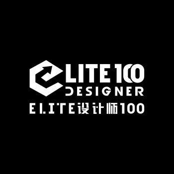 ELITE设计师100