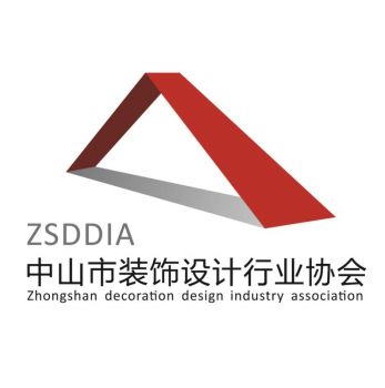 中山市装饰设计行业协会