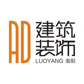 《建筑装饰》杂志