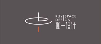 合肥如壹建筑设计有限公司