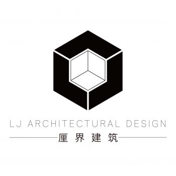 南京厘界建筑设计有限公司