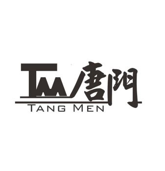 唐門室內裝修規劃設計