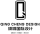 台州市倾城装饰设计有限公司