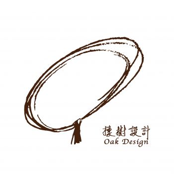 橡樹空間設計有限公司