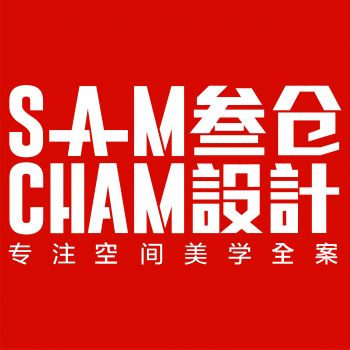 南宁市叁仓装饰设计有限公司