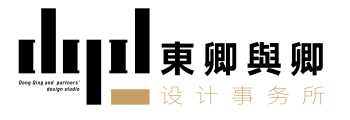 东卿与卿设计事务所