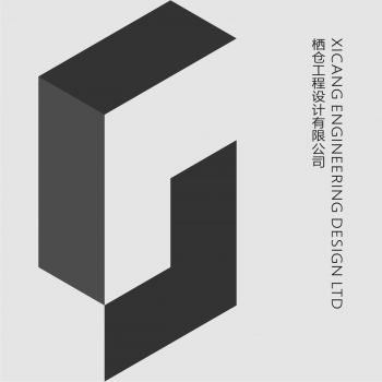 栖仓工程设计