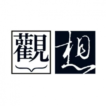 观想设计